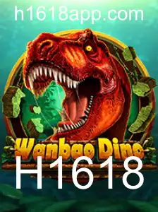 WanBaoDino: Uma Aventura de Descobertas no Mundo dos Dinossauros